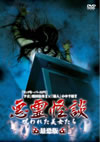????? ??????]???? [DVD]