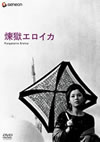 ???????? [DVD]