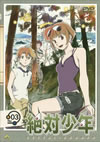 T]O?X (3) [DVD]