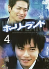 ????????? vol.4 [DVD]