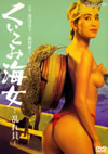 ??????VD ⷉ??? [DVD]