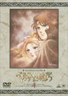 TMS DVD COLLECTION ?????????? 4 [DVD]