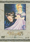 TMS DVD COLLECTION ?????????? 6 [DVD]
