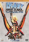 ????c?<?? ???????????c?????2005X?1??30??????????M????? [DVD]