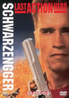 ?????????????????'93P???2005X?1??30??????????M????? [DVD]
