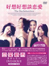 ????????????????????? DVD-BOX2??6??T??? [DVD]