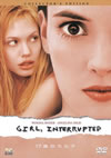 17㫊????? ???????????c????'99P???2005X?1??30??????????M????? [DVD]