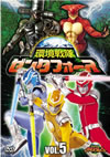 ????? ???????? vol.5 [DVD]