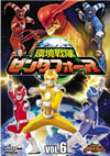 ????? ???????? vol.6 [DVD]