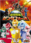 ????? ???????? vol.7 [DVD]