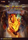 ??????????ESTINY!!DVD [DVD]