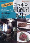 C???\???????????P?S??(4)????? [DVD]