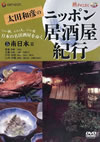 C???\???????????P?S??(5)????? [DVD]