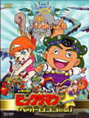 ????????? ??????????????? Compact?????????i??M?????T??? [DVD]