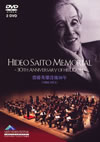 ????????????????????\?????㰁?30X?1902-1974[???2??T??? [DVD]