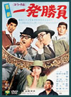 ???? ????? [DVD]
