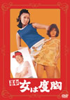 ??????? [DVD]