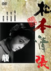 @? [DVD]
