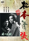 A??V? [DVD]