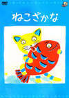 ???????? [DVD]