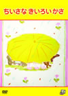 ?<????? ???????? ???? [DVD]