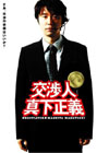 ⸂? ???g ?????????????c?????2??T??? [DVD]