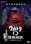 ????????d??????R????? [DVD]