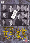 DZM? Vol.1 [DVD]