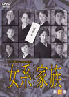 DZM? Vol.4 [DVD]