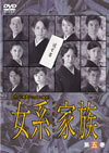 DZM? Vol.5 [DVD]