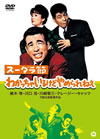 ?????? ????c?<???????????????????? [DVD]