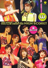 W[?BerryzV??2005X? W[?BerryzV?????????????HIGH SCORE[??? [DVD]