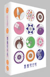 S?S???? ???????????c?????3000???????M????c????T??? [DVD]