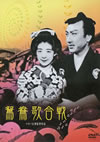 S?S???? [DVD]