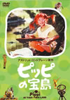 ????????R?'70????????䣐?? [DVD]