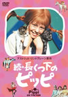 U?????????????('70????????䣐?? [DVD]