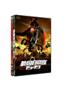 ??????1549 ???????????????M????c????T??? [DVD]