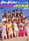 ?????????[???????????????????T?[??????T?DVD??2005X?2??25??????????M????? [DVD]