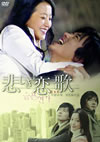 ???????? DVD-BOX II??6??T??? [DVD]