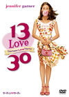 13 Love 30('04P? [DVD]