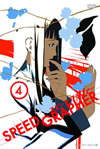 SPEED GRAPHER ???c???????????? Vol.4????M???????T??? [DVD]