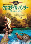 ???????????? ?????????'02?????????P??????????i??M??? [DVD]
