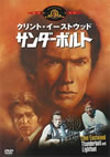 ??????????('74P??????????i??M??? [DVD]