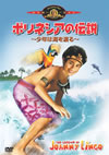 ?????????䨆??O?X?V??<????('03??????????)?????????i??M??? [DVD]
