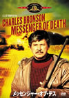?<??????c??????????'88P??????????i??M??? [DVD]