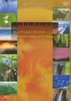 ?????<??????????????nature with Mozart?? [DVD]