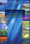 ????????????????nature with Bach?? [DVD]