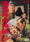 ??????? [DVD]