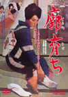 Z??? [DVD]