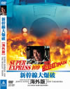 ?XV?C??? 㳌?????2??T??? [DVD]